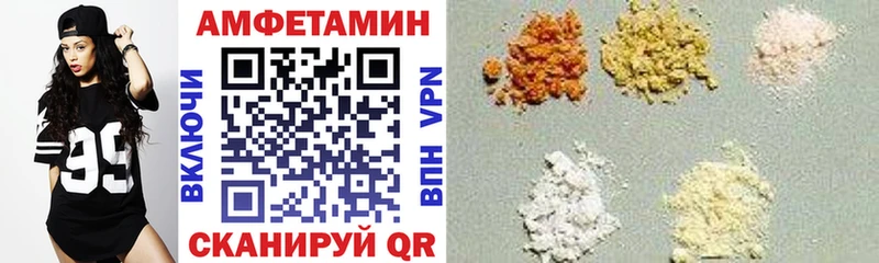 Amphetamine 97%  купить наркотики сайты  Курганинск 