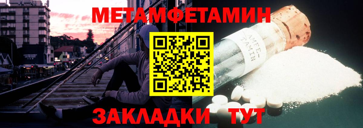 АМФ 98%  АМФЕТАМИН  Курганинск  Вход с VPN  АМФ 