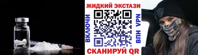 гидра сайт  как найти закладки  Курганинск  БУТИРАТ оксибутират 