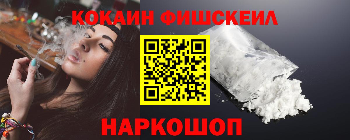 Cocaine 98%  Кокаин  COCAIN Эквадор  Курганинск  Вход с VPN 