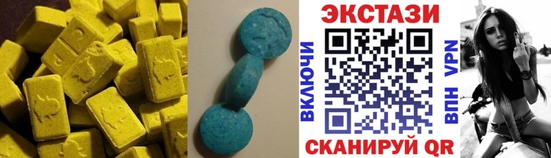 площадка формула  Курганинск  ЭКСТАЗИ диски  дарнет шоп 