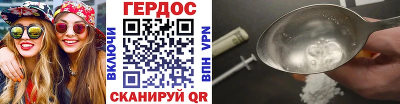 мега ссылки  как найти   Курганинск  Героин гречка 