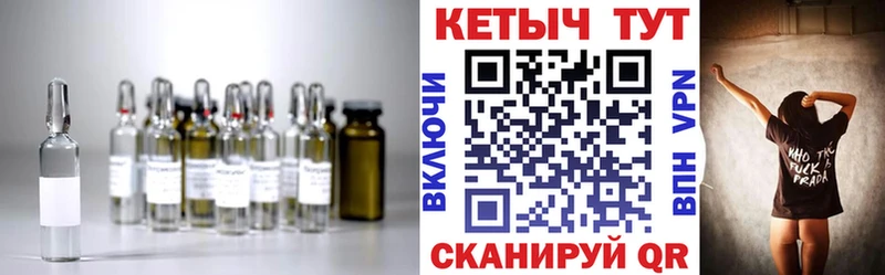 КЕТАМИН ketamine  купить наркотик  ОМГ ОМГ зеркало  Курганинск 