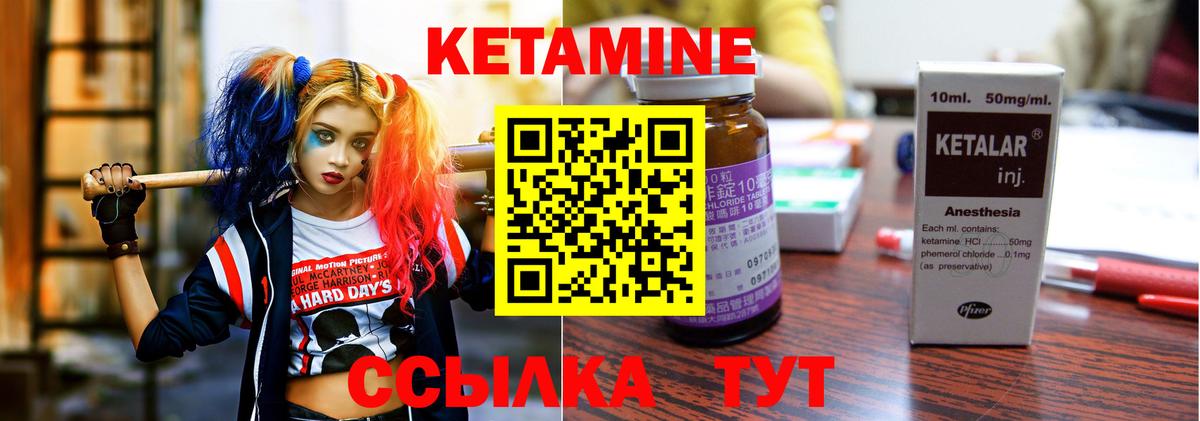 Кетамин VHQ  Вход с VPN  OMG ссылка  Курганинск 