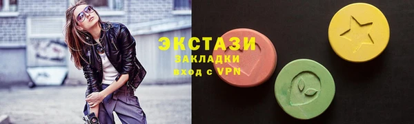 ПСИЛОЦИБИНОВЫЕ ГРИБЫ Алексеевка