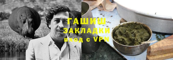 ПСИЛОЦИБИНОВЫЕ ГРИБЫ Алексеевка