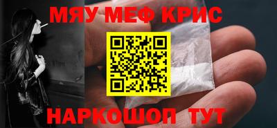 стафф Кимры