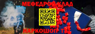 стафф Кимры