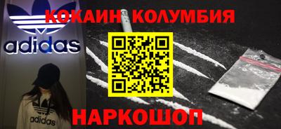 стафф Кимры