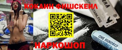 MESCALINE Кингисепп