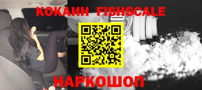 мефедрон Кинель