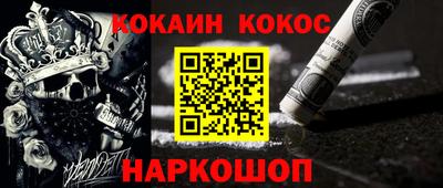 мефедрон Кинель