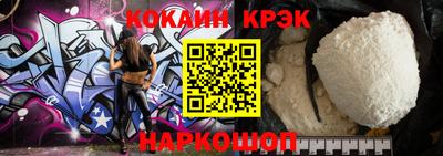 MESCALINE Кингисепп