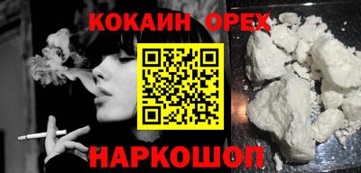 MESCALINE Кингисепп