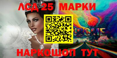 стафф Кимры