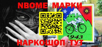 мефедрон Кинель
