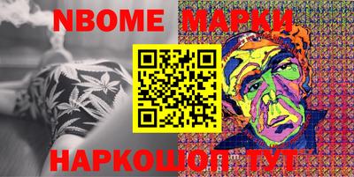 MESCALINE Кингисепп