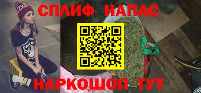 альфа пвп Сланцы