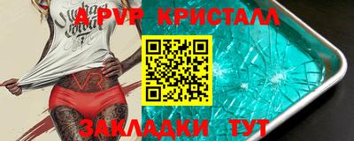MESCALINE Кингисепп