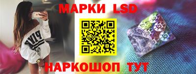 MESCALINE Кингисепп
