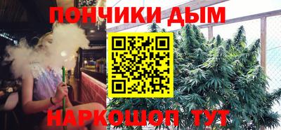 мефедрон Кинель
