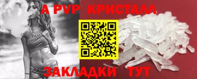 мефедрон Кинель