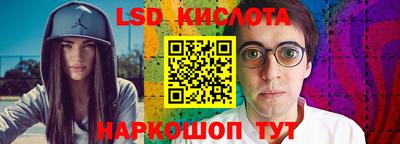MESCALINE Кингисепп