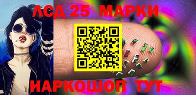MESCALINE Кингисепп