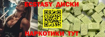MESCALINE Кингисепп