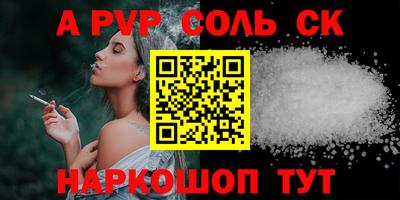мефедрон Кинель