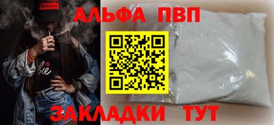 стафф Кимры