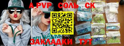 MESCALINE Кингисепп