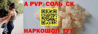 стафф Кимры