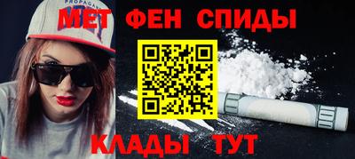 мефедрон Кинель
