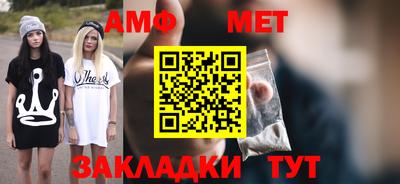 мефедрон Кинель