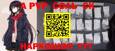 мефедрон Кинель