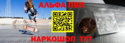 мефедрон Кинель