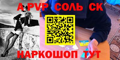 MESCALINE Кингисепп