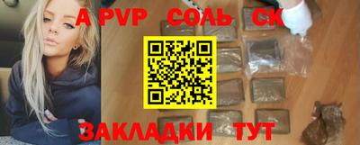кокаин премиум Славянск-на-Кубани