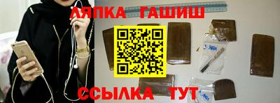 стафф Кимры