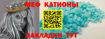 стафф Кимры