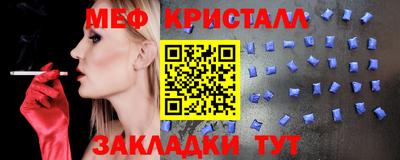 стафф Кимры