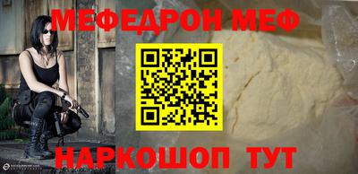 MESCALINE Кингисепп