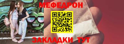 MESCALINE Кингисепп
