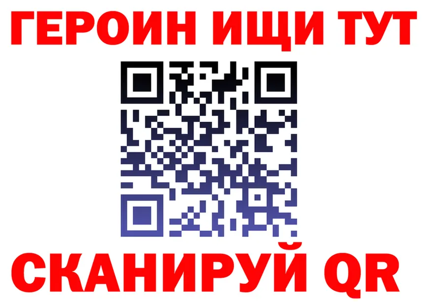 Героин Heroin зеркало shop KRAKEN Курганинск