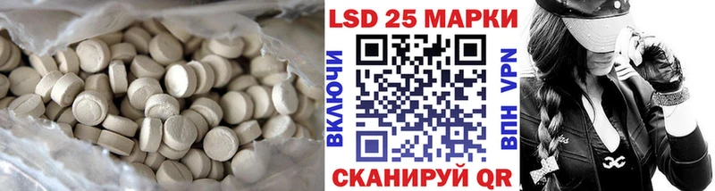 Лсд 25 экстази кислота где можно купить наркотик Курганинск
