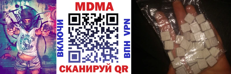 МДМА молли где можно купить маркетплейс Telegram Курганинск