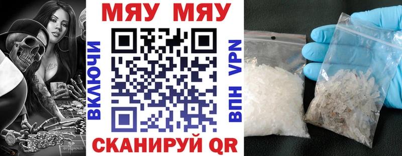 Мефедрон 4 MMC  наркота  Курганинск 