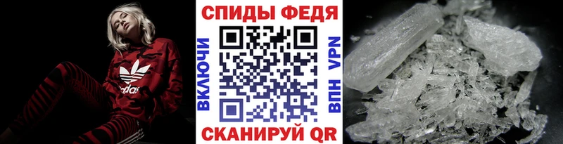 МЕТАМФЕТАМИН винт Курганинск