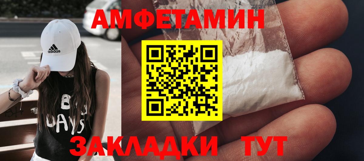 Метамфетамин витя Курганинск